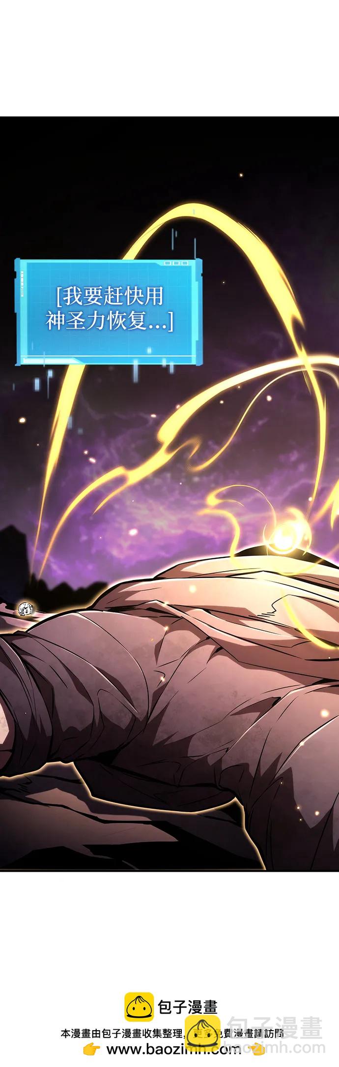 第105话53
