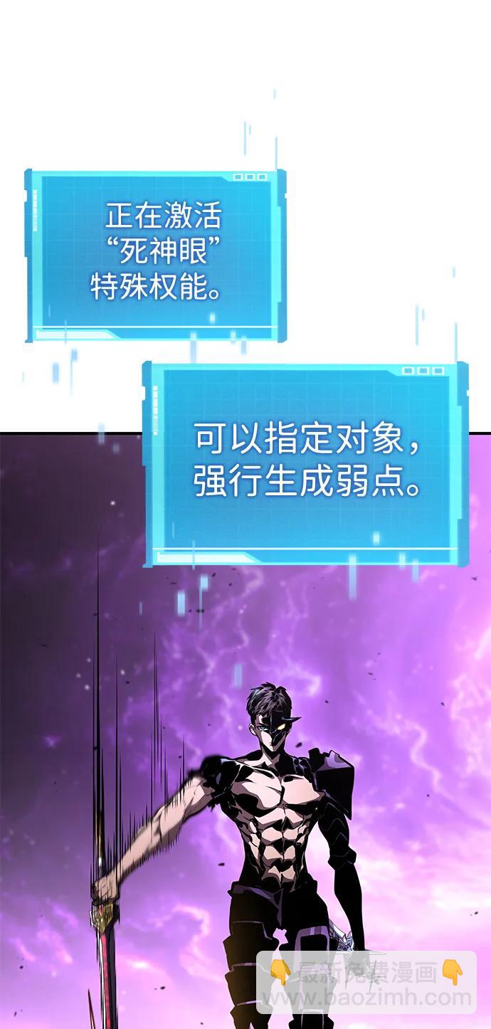 第105话54