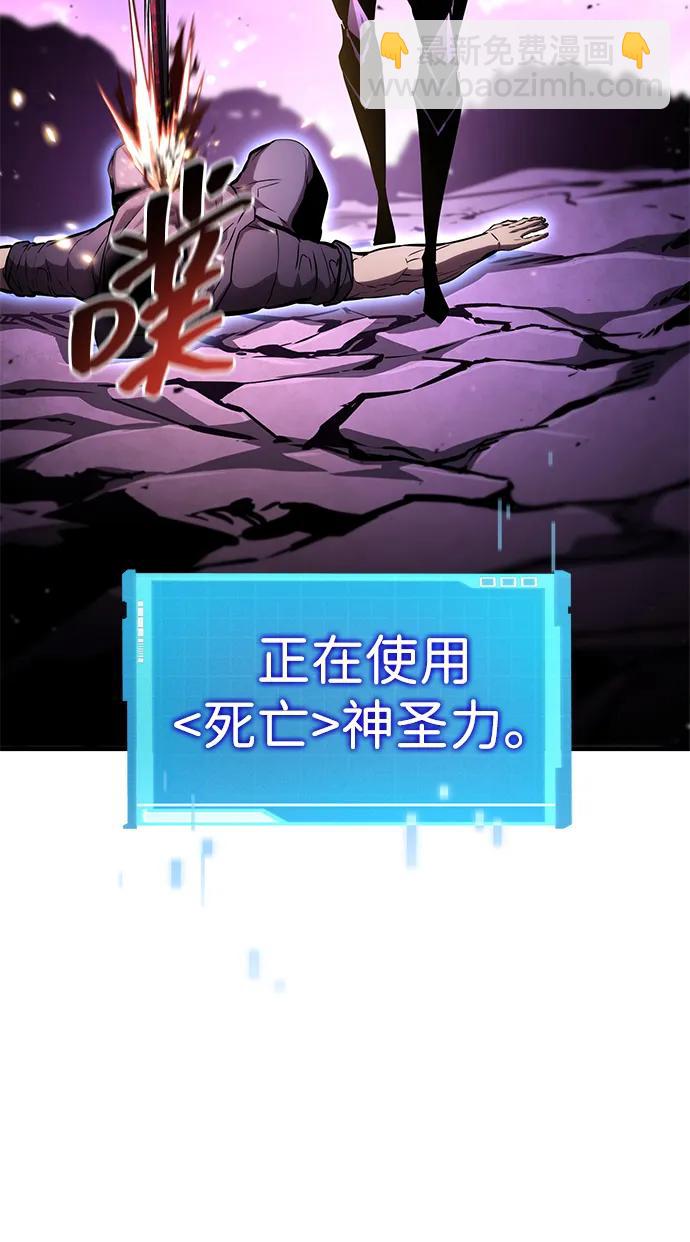 第105话55