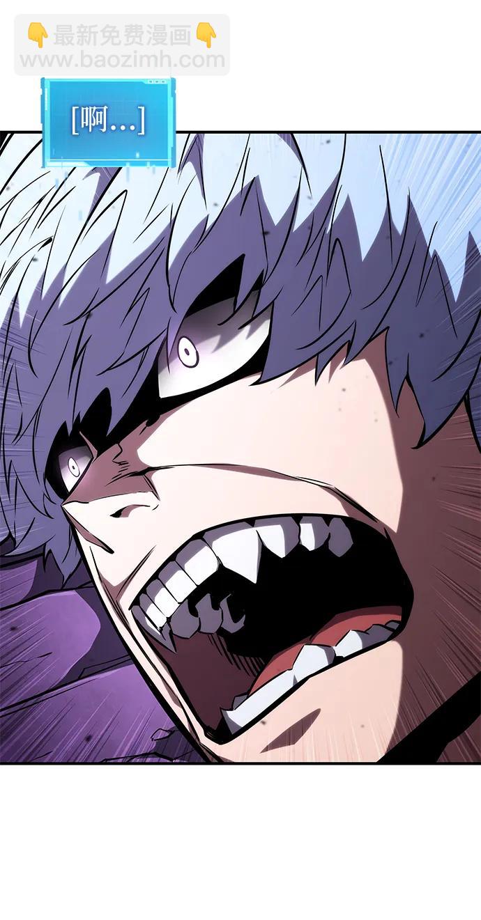 第105话56