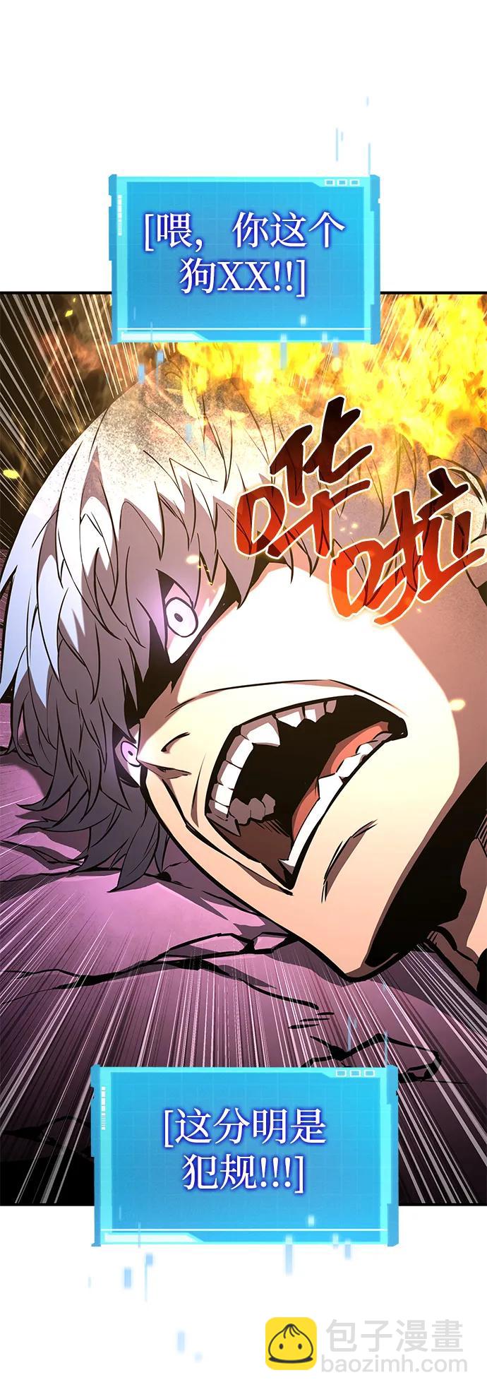 第105话57