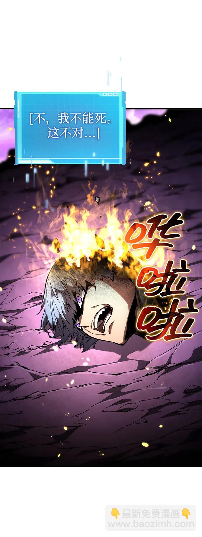 第105话58