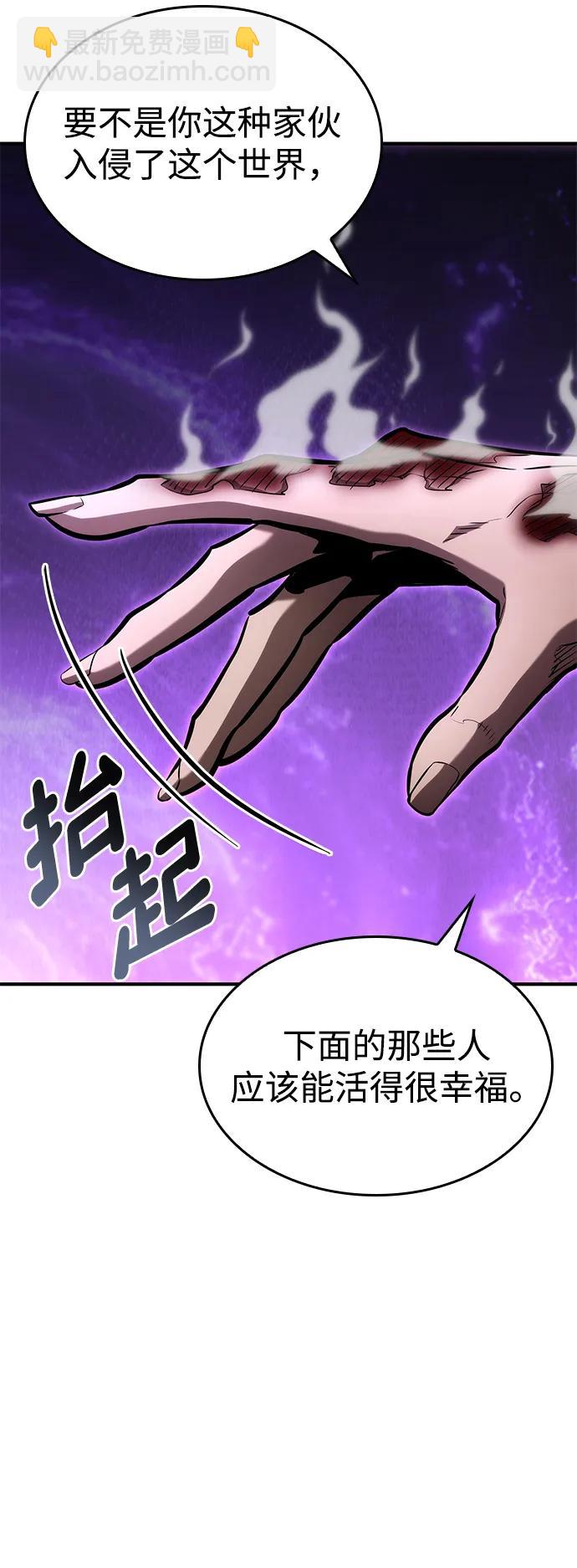 第105话6