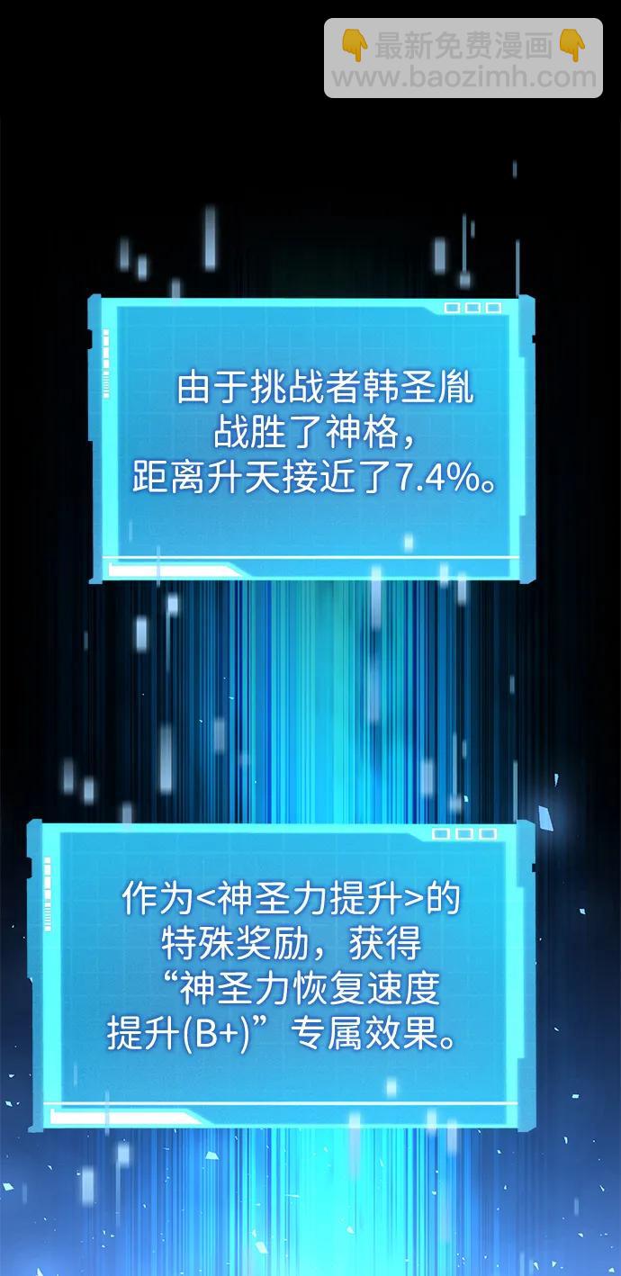 第105话61