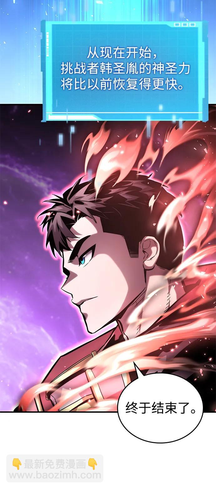 第105话62