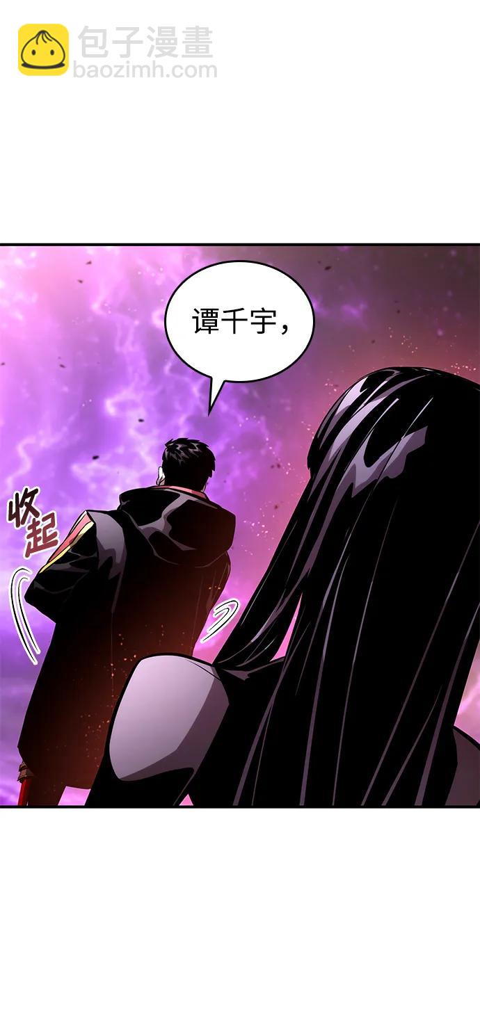 第105话63