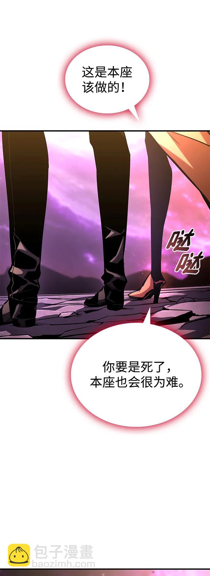 第105话66