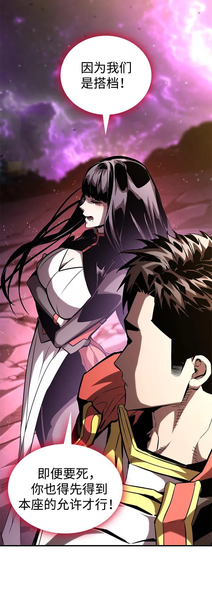 第105话67