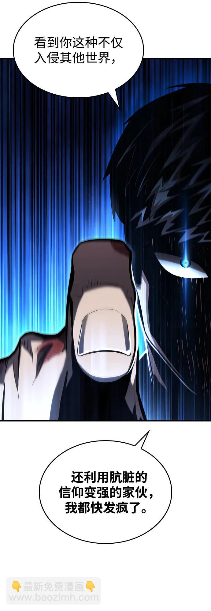 第105话7