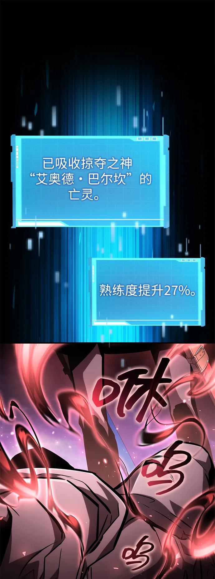 第105话71