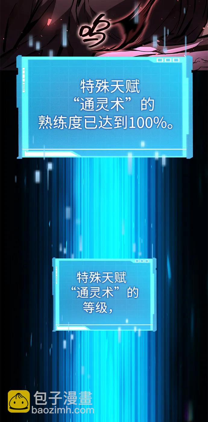 第105话72