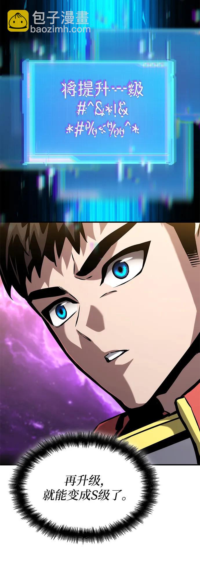 第105话73