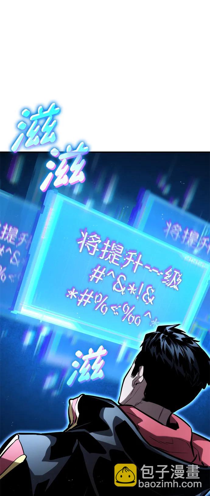 第105话74