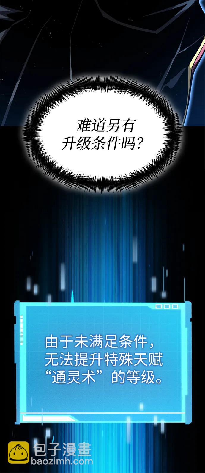 第105话75