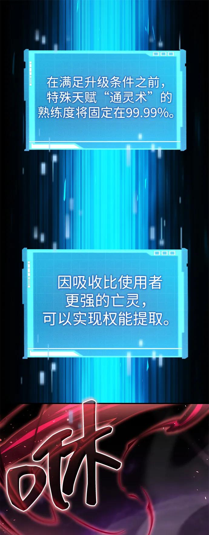 第105话76