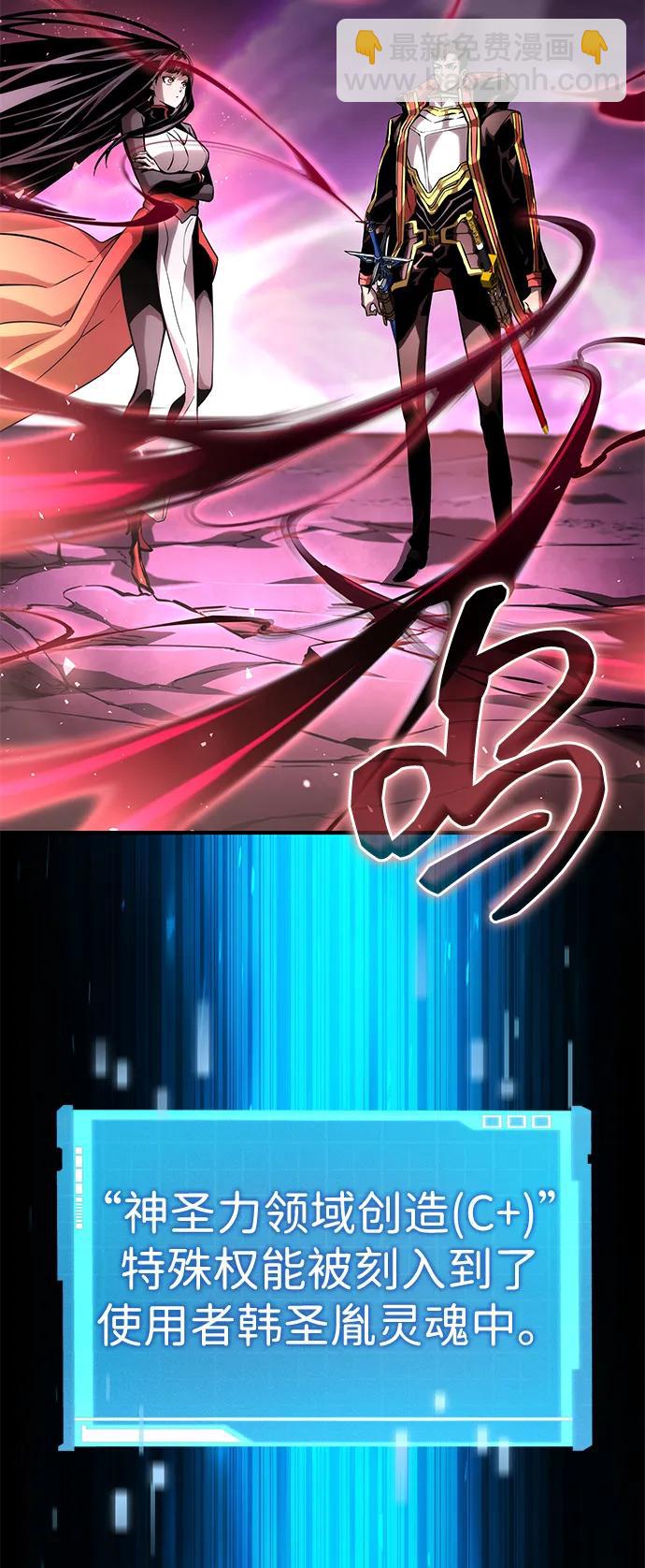 第105话77