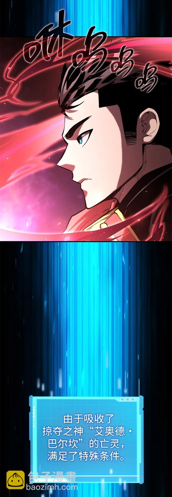 第105话78