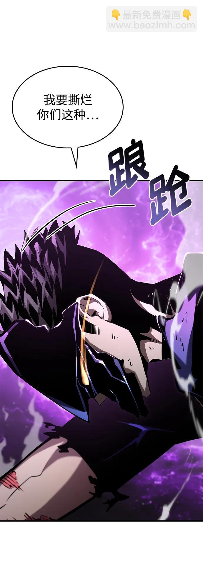 第105话8