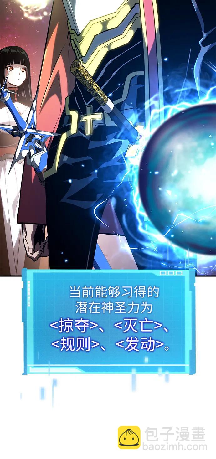 第105话80
