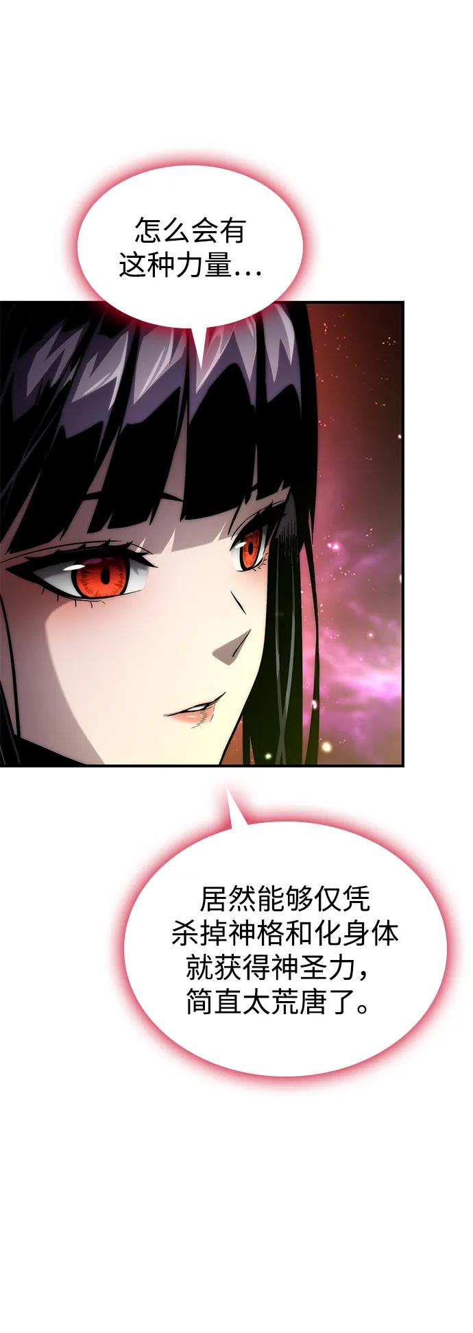 第105话81