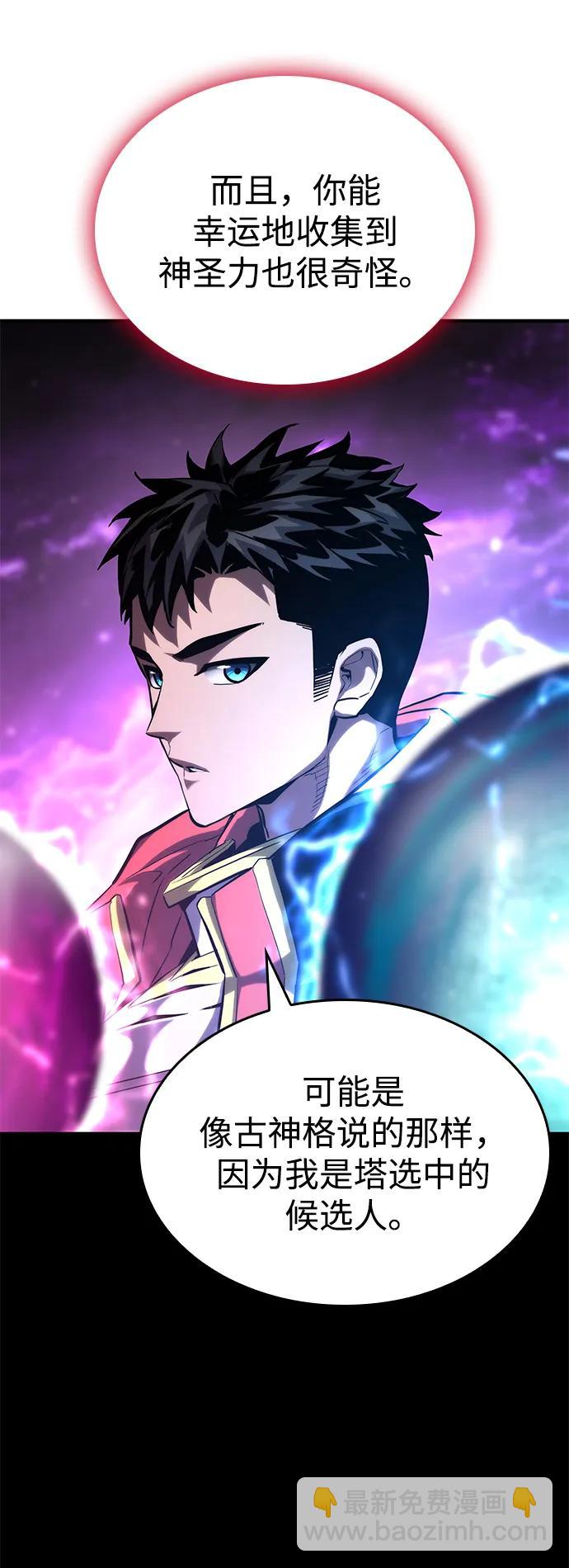 第105话82