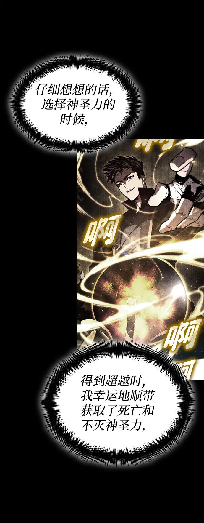 第105话83