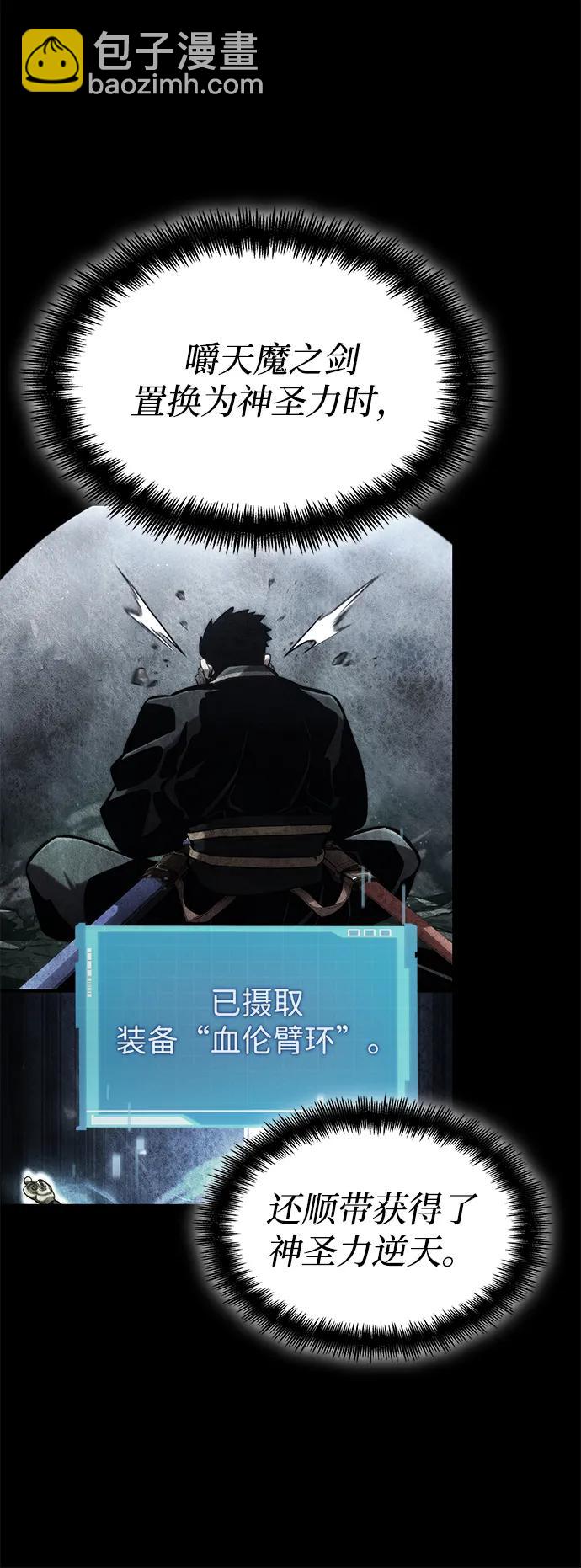 第105话84