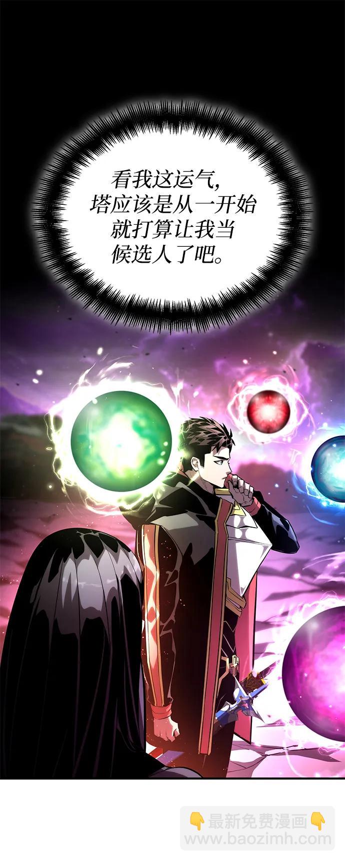 第105话85