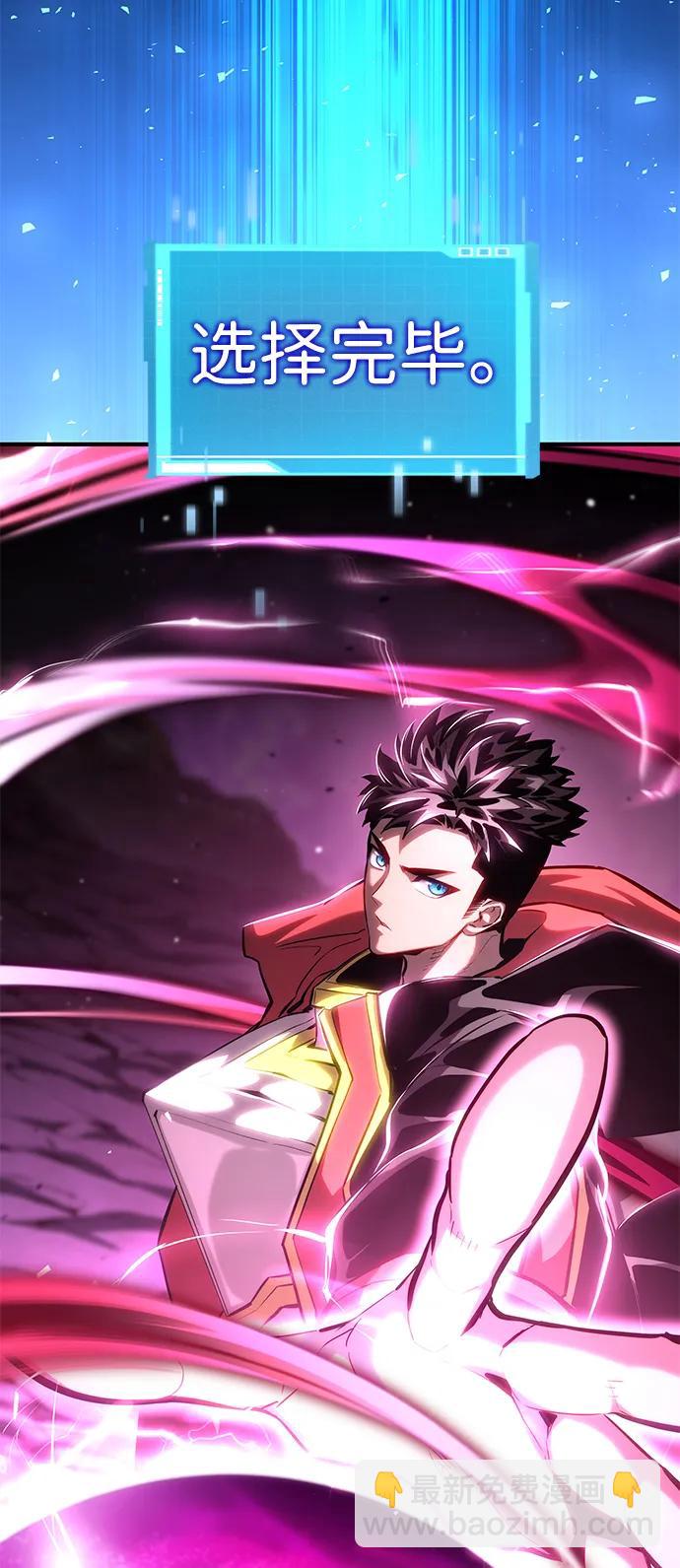 第105话87