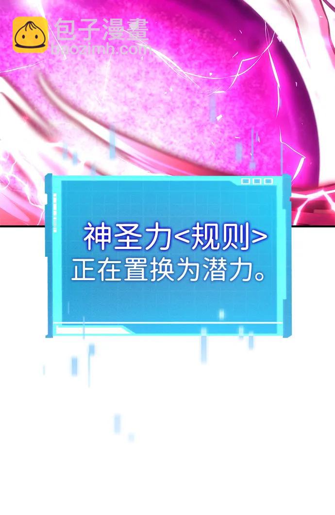 第105话88