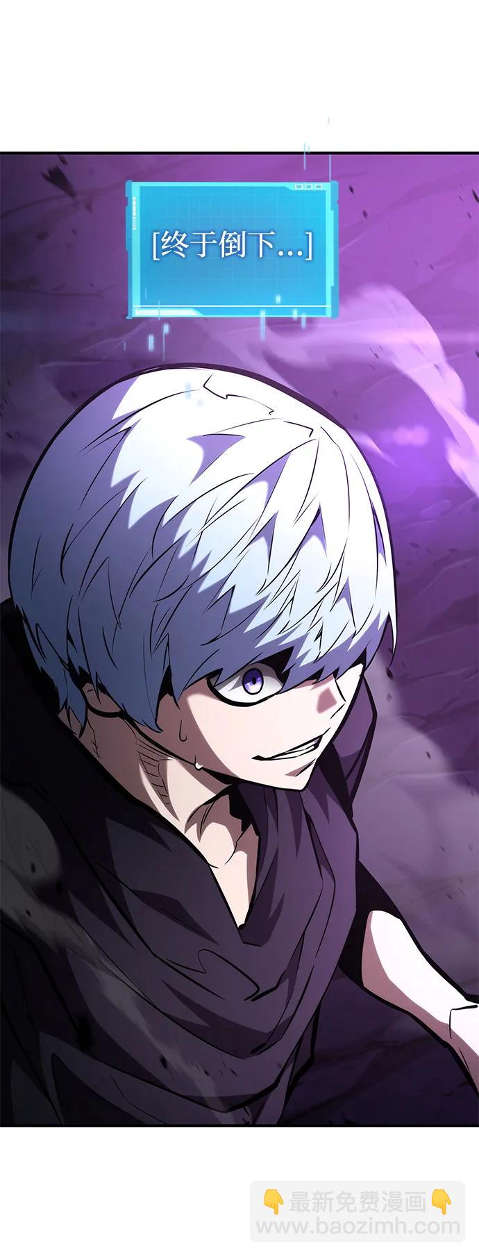 第105话9