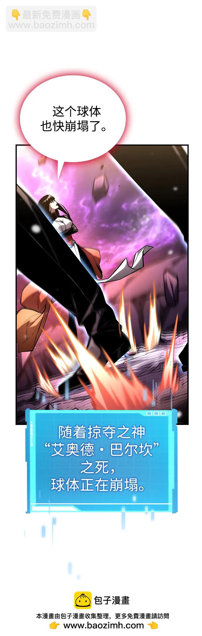 第105话90
