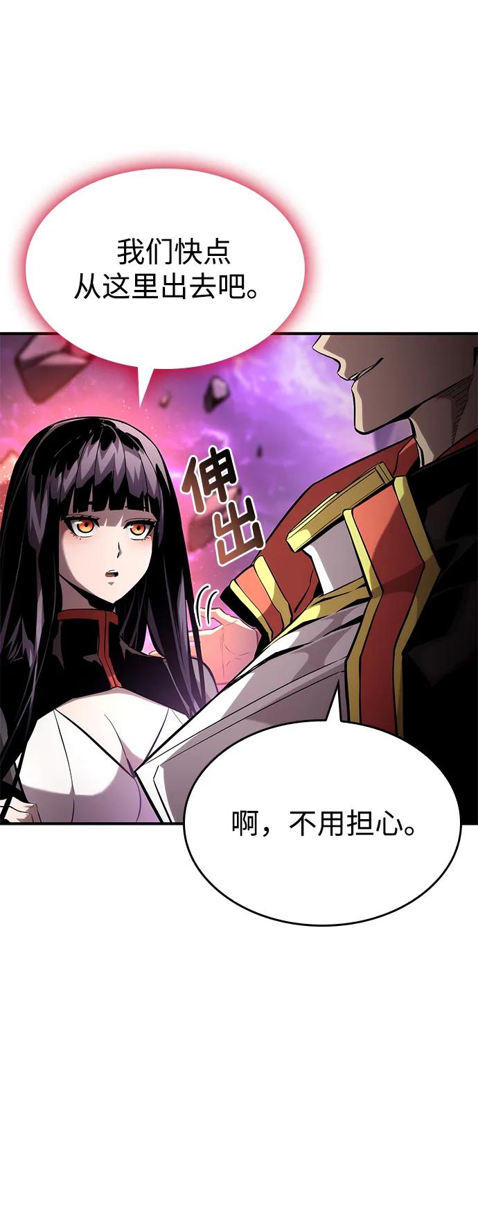 第105话92