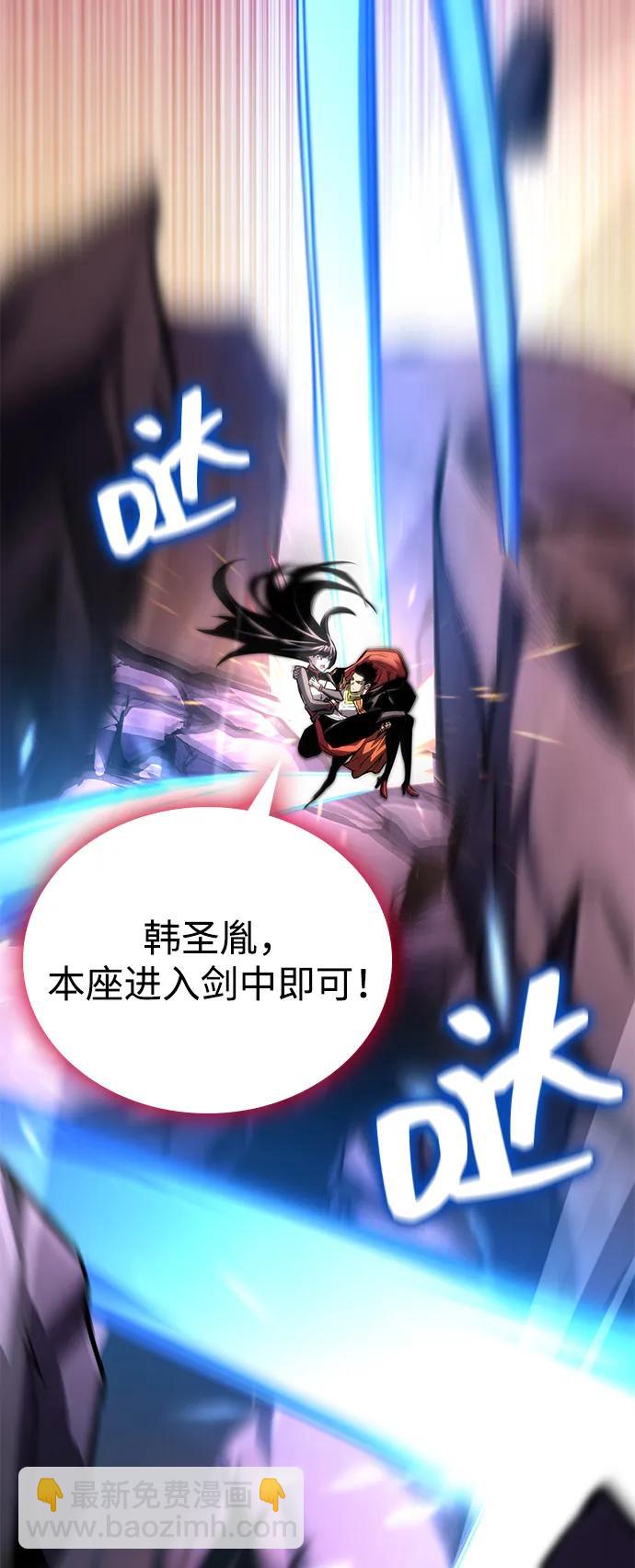 第105话94