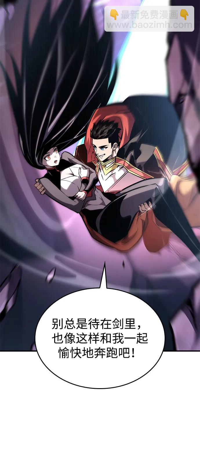 第105话95
