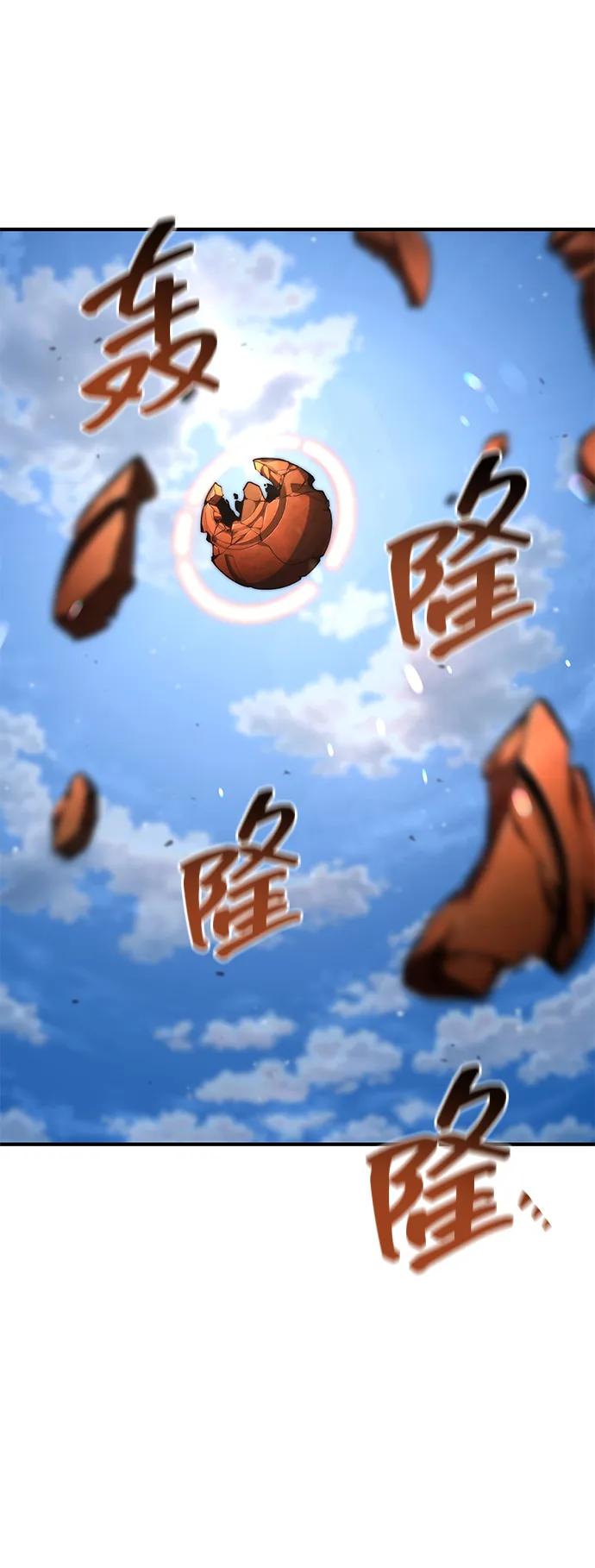 第105话96