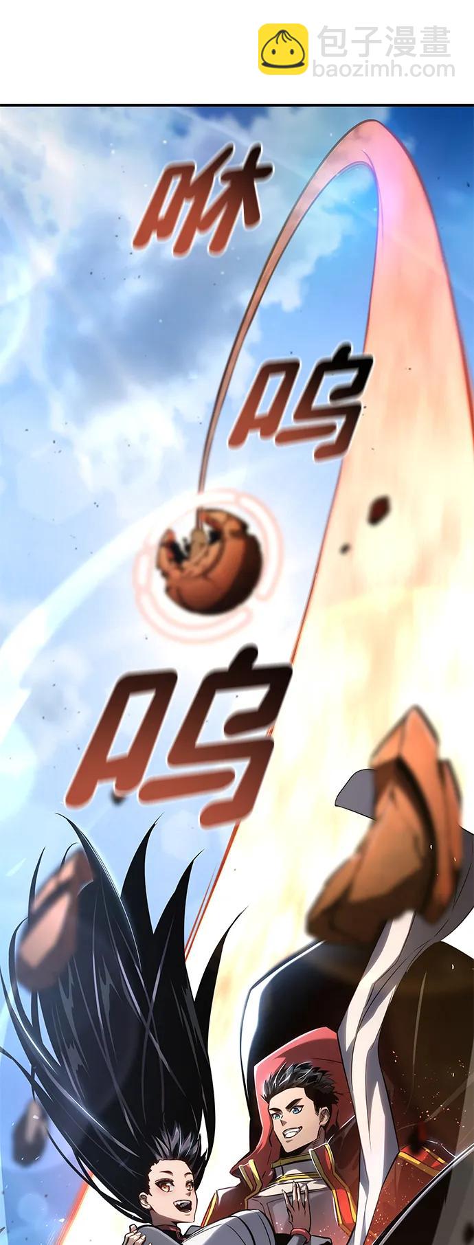 第105话97