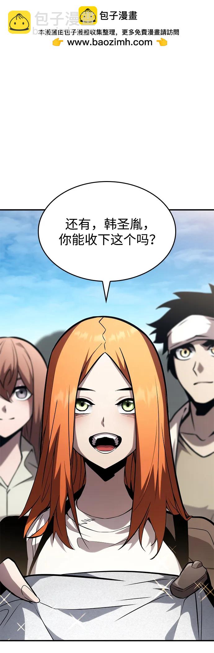 第106话1