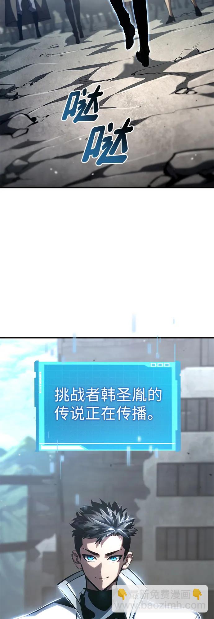第106话10