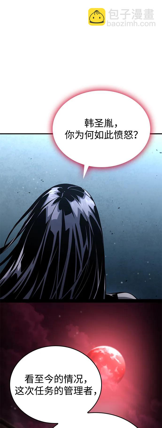 第106话112
