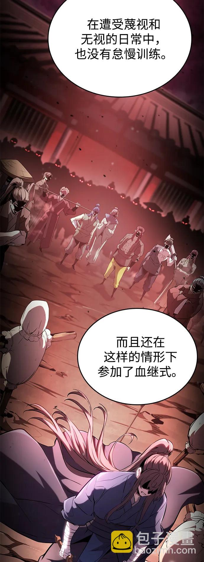 第106话113