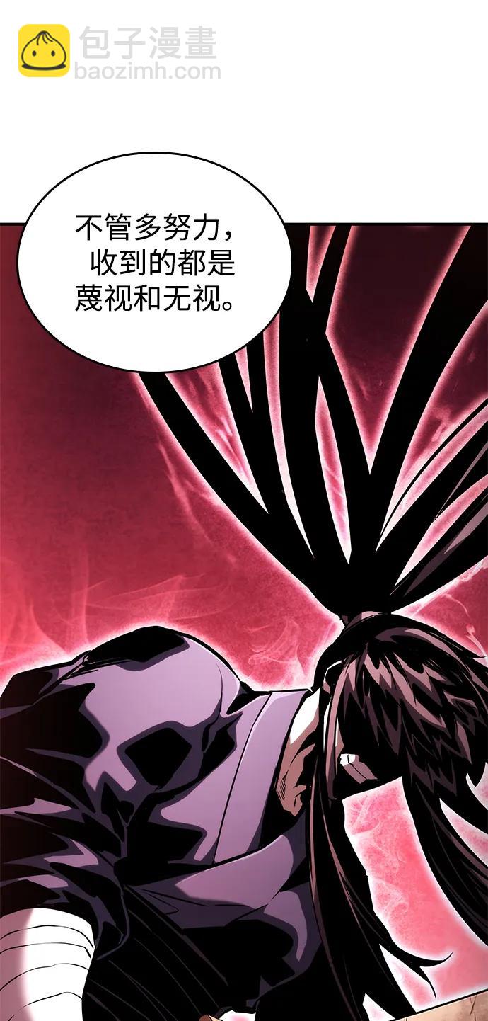 第106话115