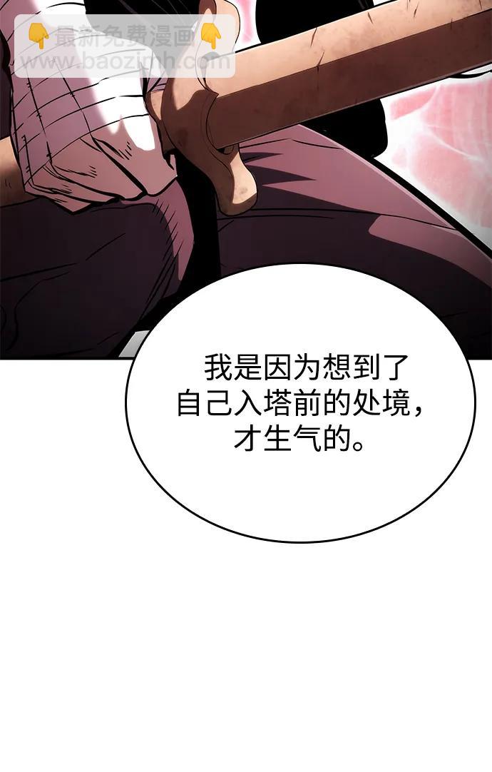 第106话116