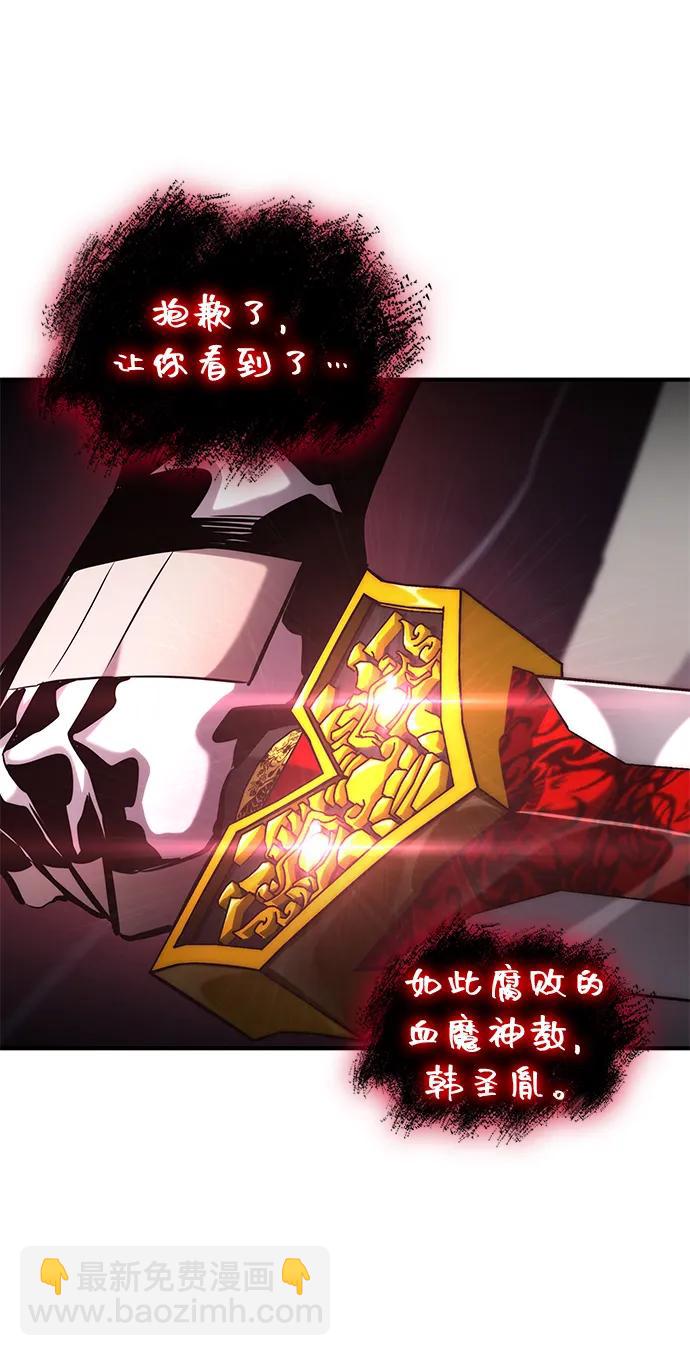 第106话118