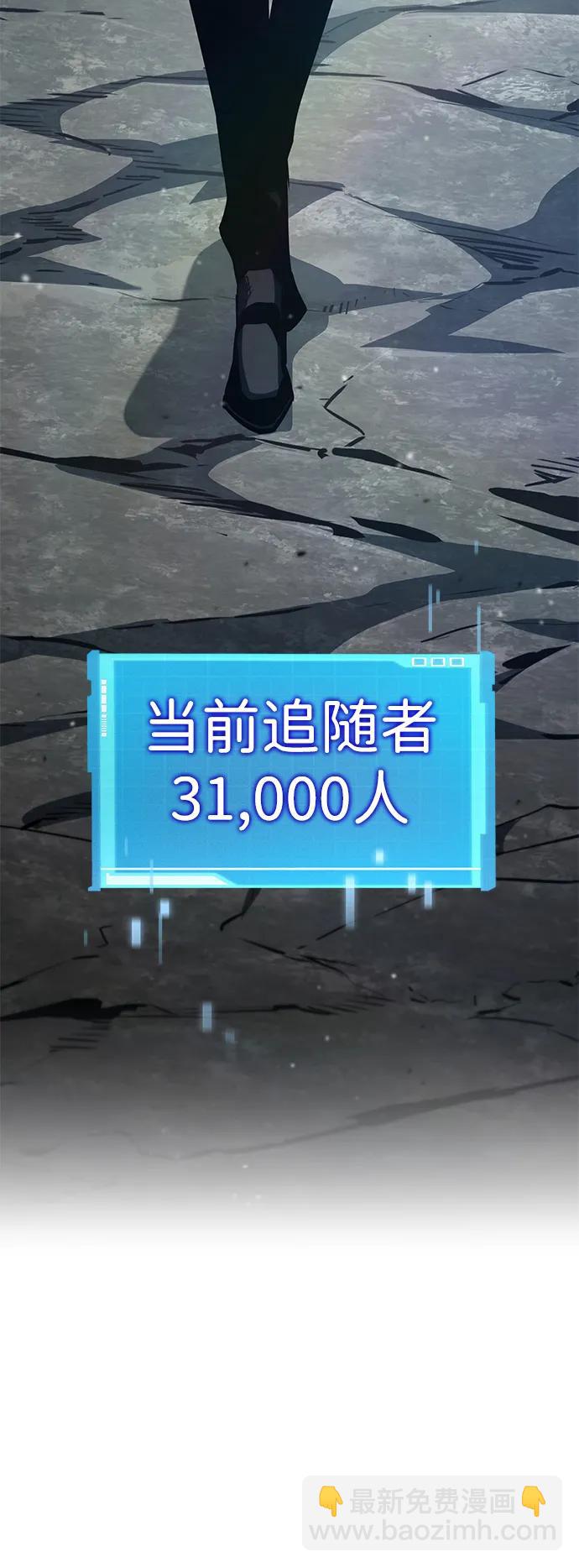 第106话12