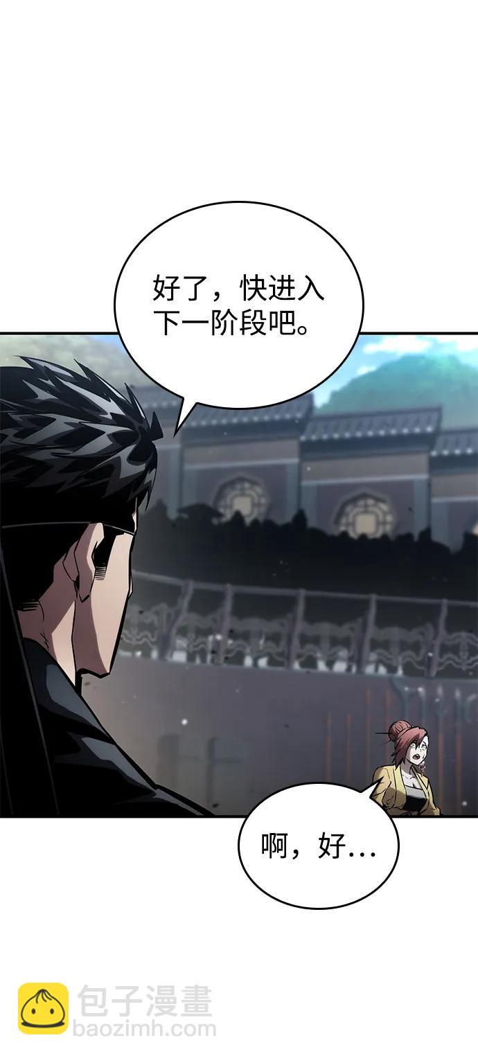 第106话120