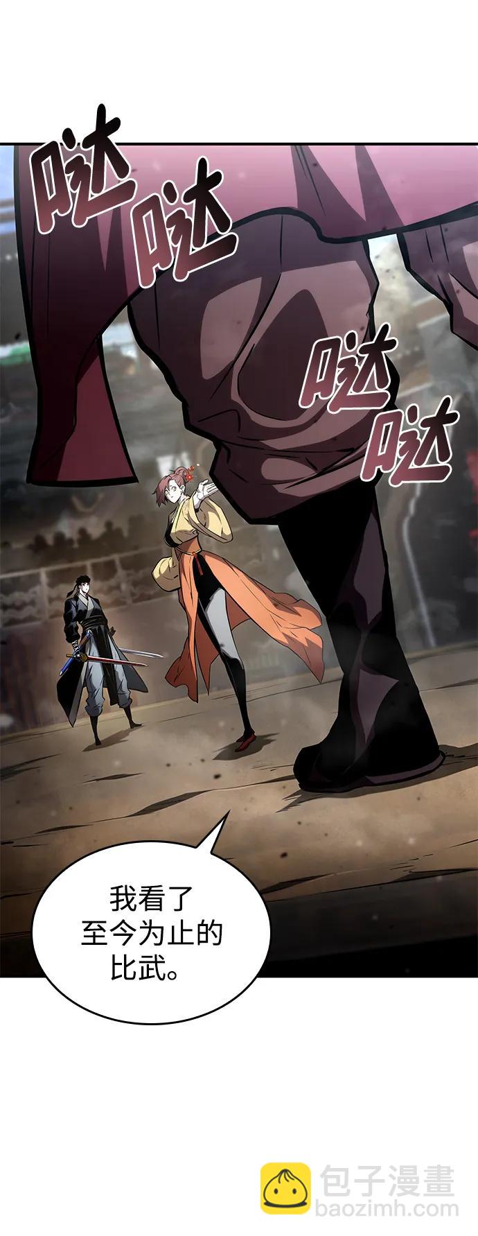 第106话123