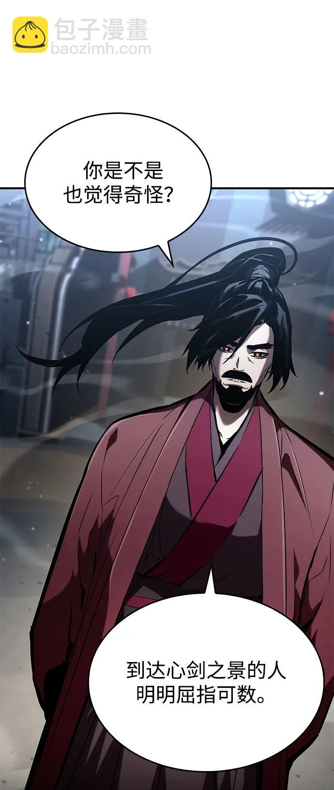 第106话125