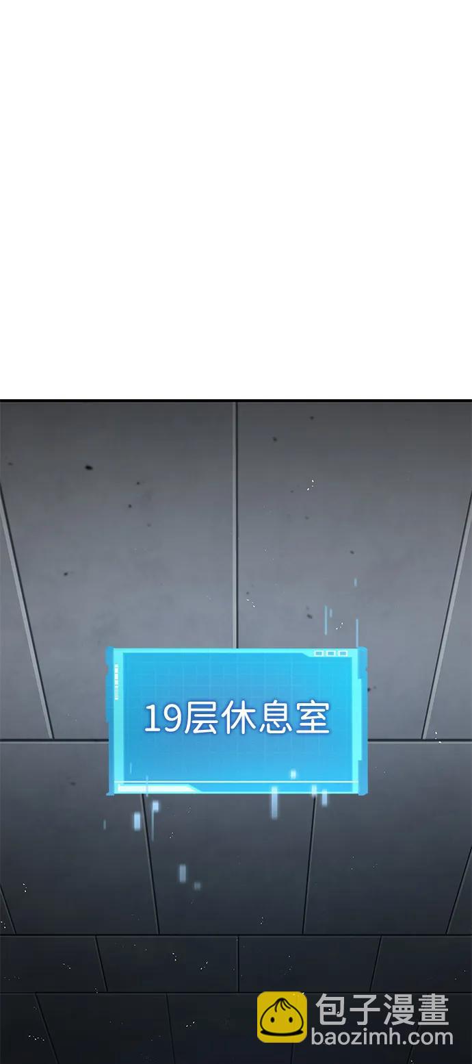 第106话13