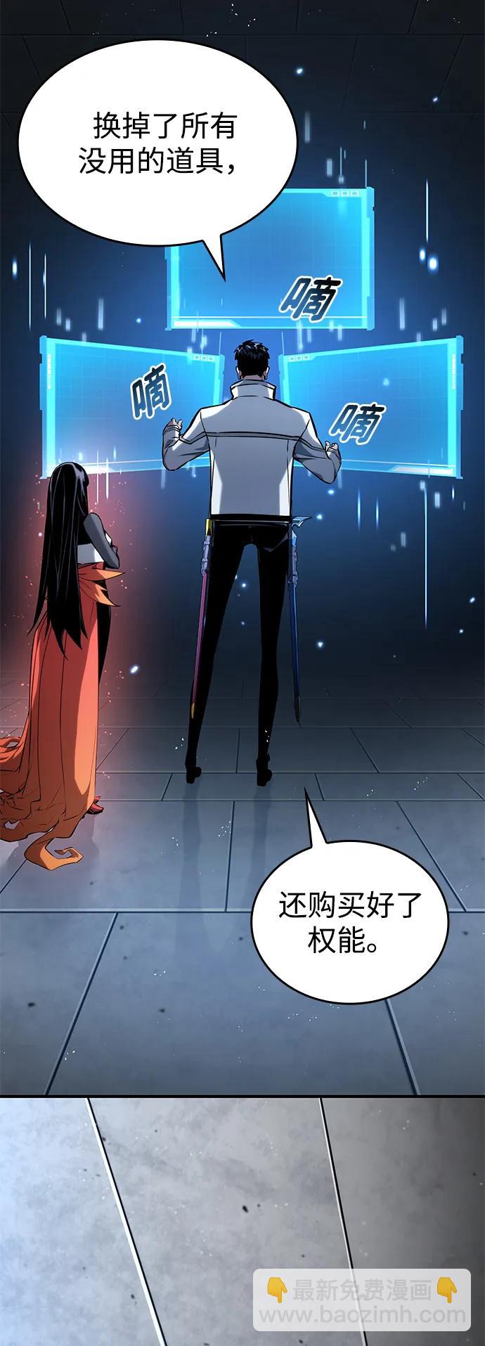第106话14